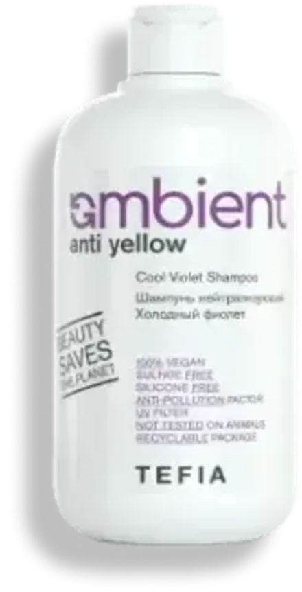 Шампунь нейтрализующий Холодный фиолет Anti Yellow Ambient Tefia, 250 мл