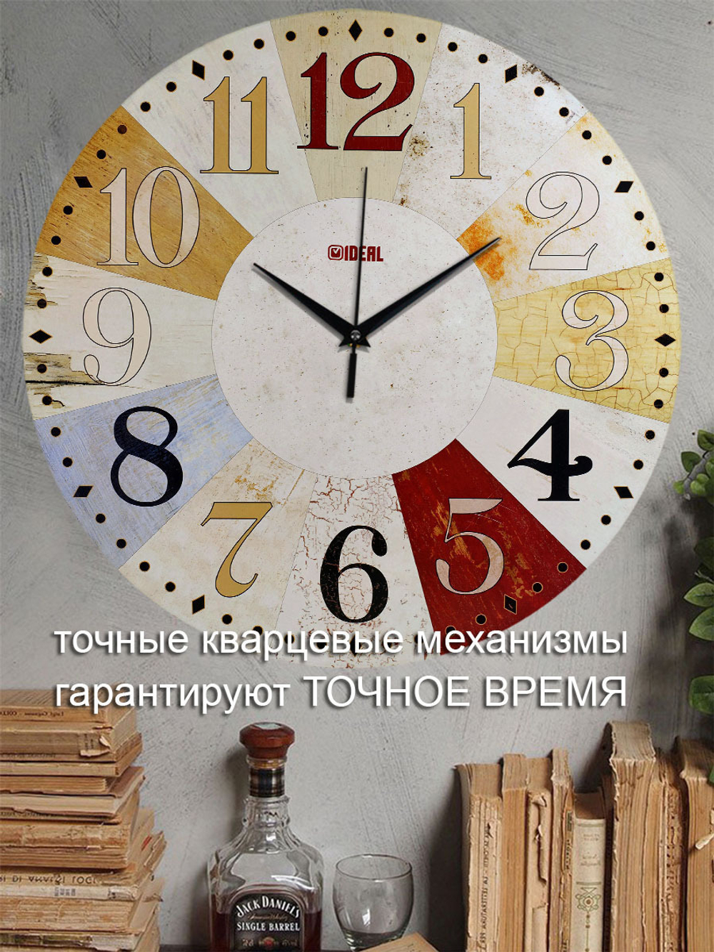 Часы настенные большие для интерьера Декор для дома, подарок