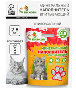 Наполнитель минеральный впитывающий «Пижон» универсальный
