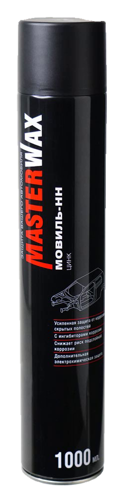 MASTERWAX Мовиль Цинк а/э 1000 мл