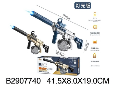 Водный автомат 70см. на бат., коробка Y4-A