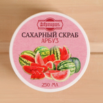 Скраб для тела сахарный "Арбуз" Добропаровъ 320 мл 4774363
