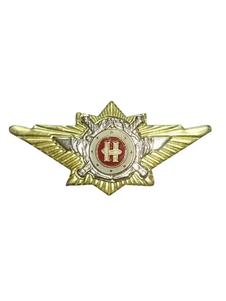 Значок Классность МВД Н