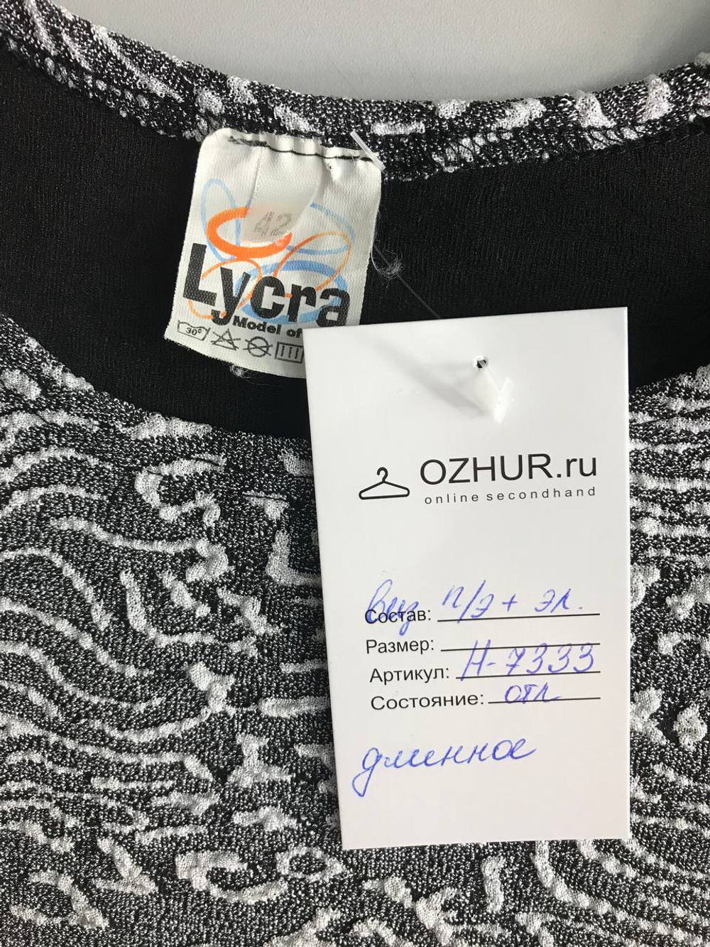 Платье базовом оттенке, визуально на 42 размер