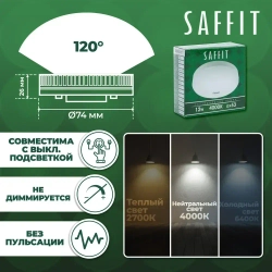 Лампа светодиодная GX53 12Вт 4000K, Нейтральный белый свет, таблетка, Saffit SBGX5312, комплект из 10 штук 55189