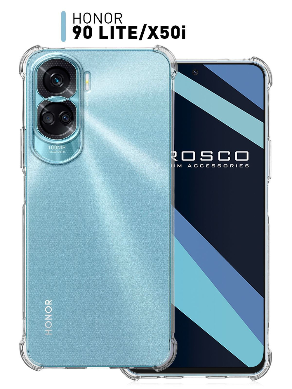 Чехол ROSCO для Honor 90 Lite (арт.HW-H90L-HARD-TPU-TRANSPARENT )