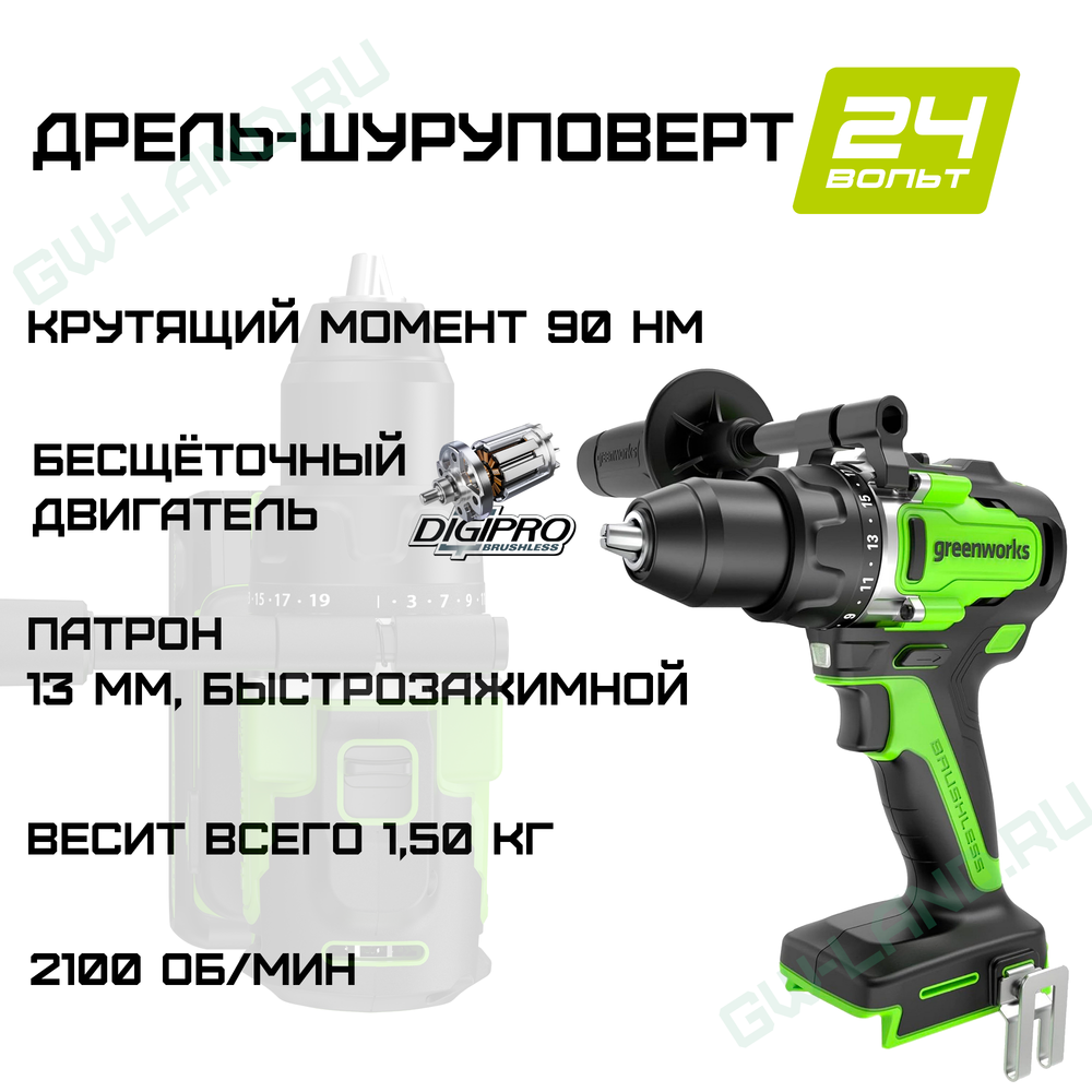 Дрель-шуруповерт аккумуляторная Greenworks Арт. 3707507, 24V, 90 Нм, бесщеточная