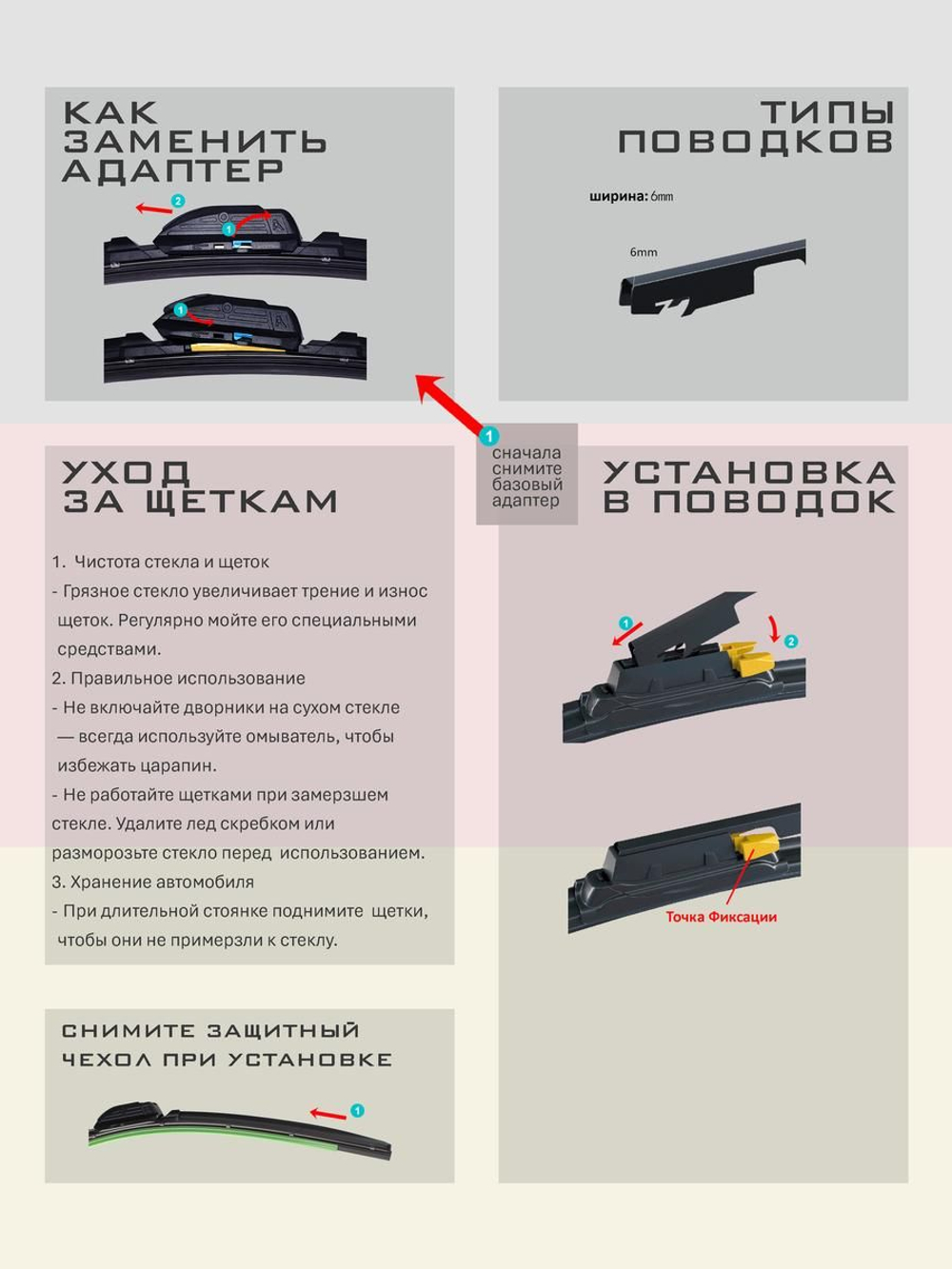 Щетки стеклоочистителя HUOYE Y8 550/550 мм на Audi A6 | Claw