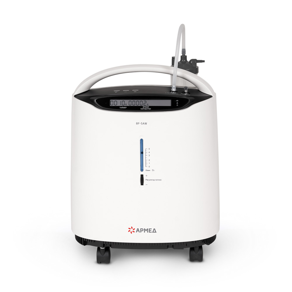 Концентратор кислорода Армед 8F-5AW