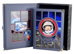 Алексей Леонов. Человек и космос. Альбом (в коробе)