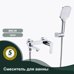 Смеситель для ванны SPLENKA S06.30