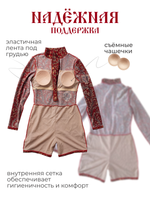 Умный купальник слитный СПФ шорты красный