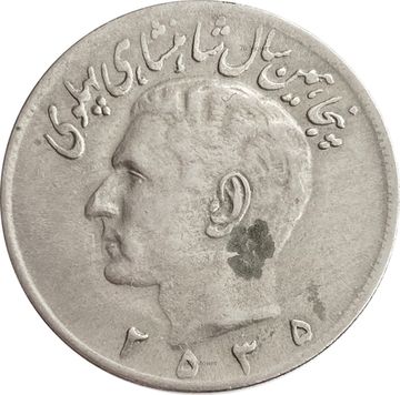 20 риалов 1976 Иран «50 лет династии Пехлеви»