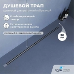 Душевой трап RGW SDR-50S 76215010-13 100 сатин