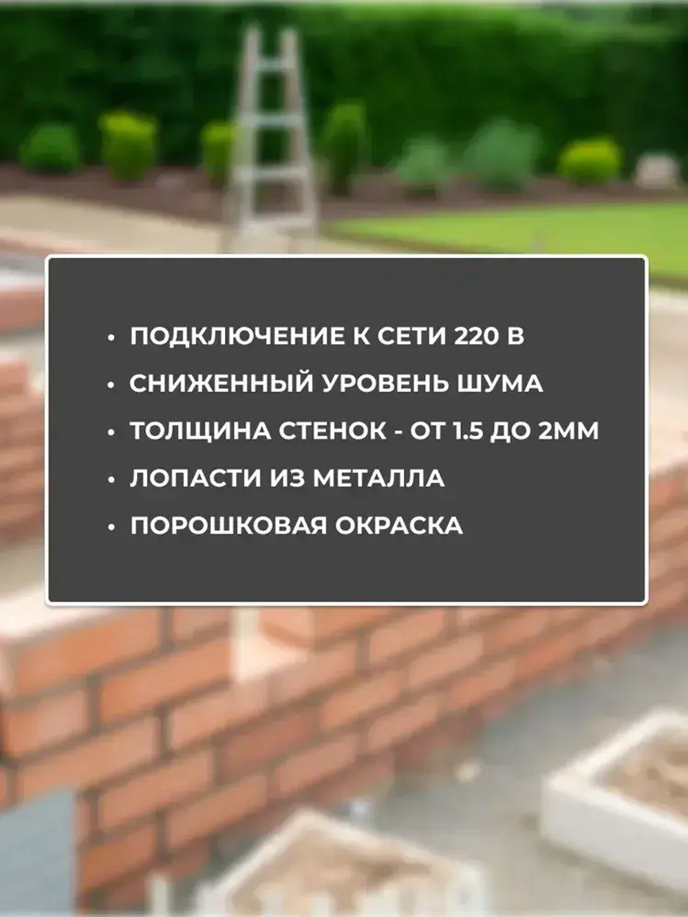Бетономешалка Nortool BP 180, полиамидный венец