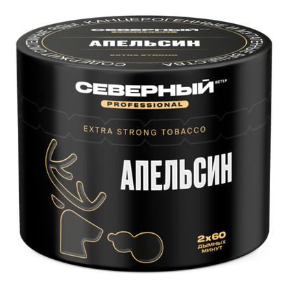 СЕВЕРНЫЙ 100 Professional Апельсин