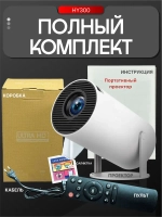 Проектор, проектор для фильмов，Домашний проектор，портативный，с поддержкой Bluetooth и Wi-Fi