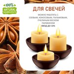 Анис, отдушка для свечей и мыла