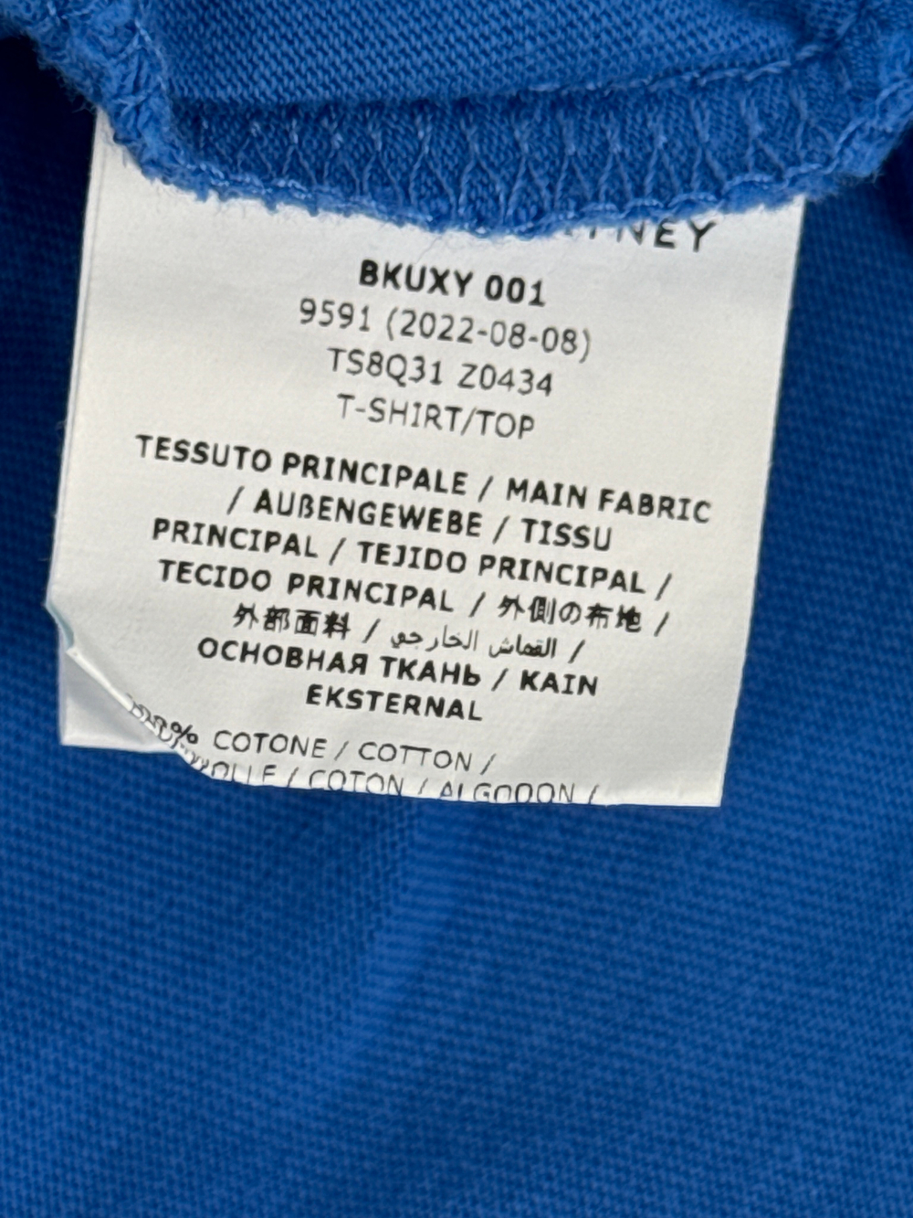 Футболка Stella McCartney