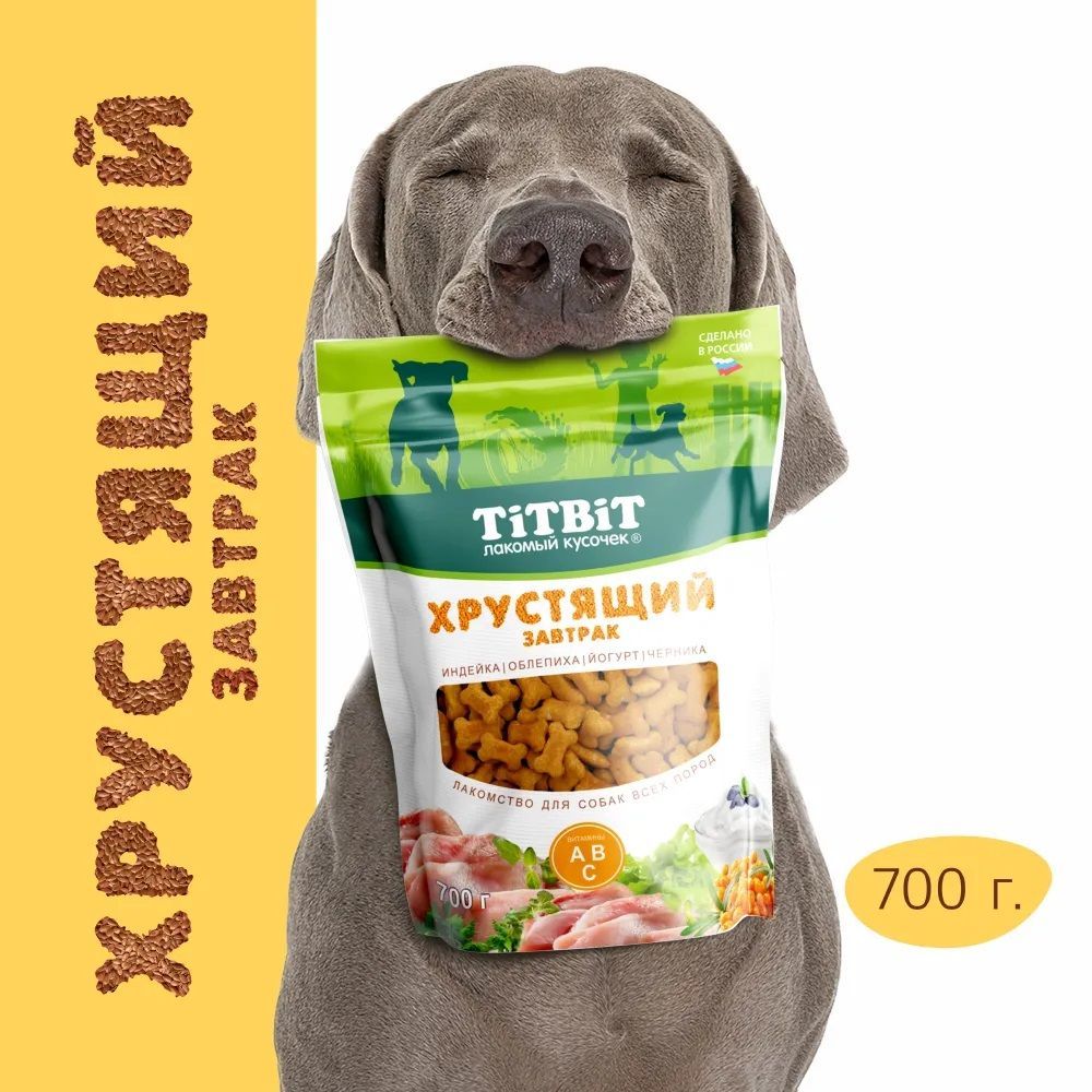 Лакомство для собак всех пород TitBit Хрустящий завтрак с индейкой, пакет 700 г Лакомство для собак всех пород TitBit Хрустящий завтрак с индейкой, пакет 700 г