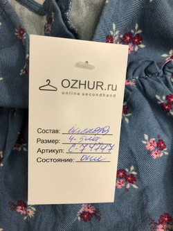 Блузка в цветочек на 4/5 лет