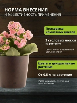 Навоз конский, перегной 5,5 кг