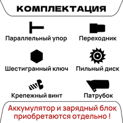 WORCRAFT Пила циркулярная дисковая аккумуляторная 165 мм, 3800 об/мин, 20V БЕЗ (АКБ и СЗУ)