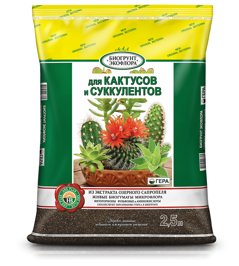 БИОгрунтЭКОфлора Для Кактусов и суккулентов, 2,5л.
