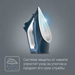 Утюг Rowenta Express Steam DW4308D1
