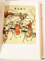 "Классическая драма Востока".