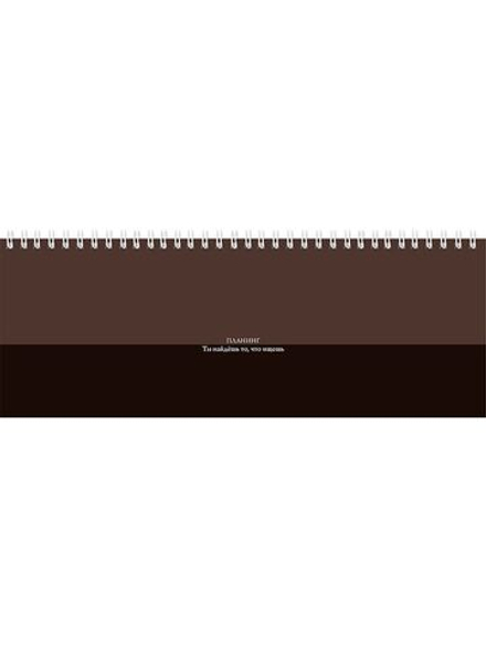 Планинг недат. 105*290мм 56л., 7БЦ гребень "Коричневый минимализм" мат.лам., лен