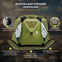 Зимняя шестигранная палатка Вяз-220