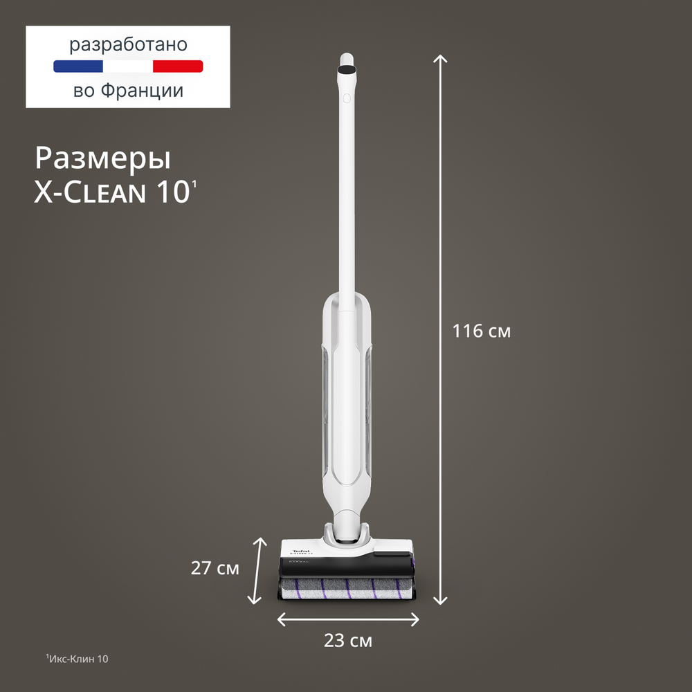 Моющий пылесос Tefal X-Clean 10 GF7540F0