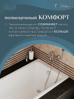 Ванна чугунная Delice Prestige Elite DLR230623 180х80 белая