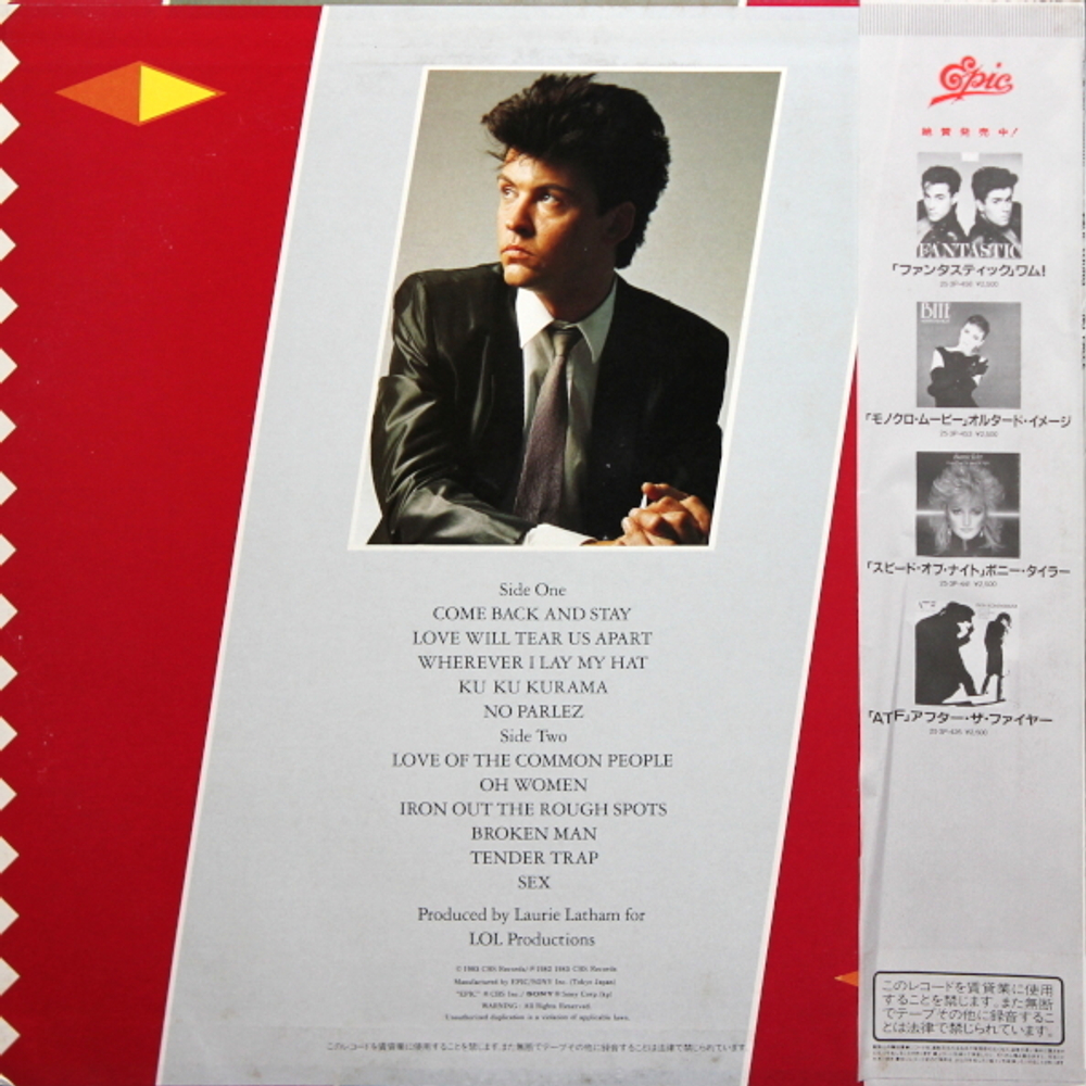 Paul Young / No Parlez (LP)