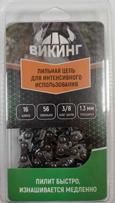 Цепь пильная 3/8", 56-зв, 1.3-мм (квадратный зуб, 63-PS, блистер, P-350/351, аналог) [Викинг]