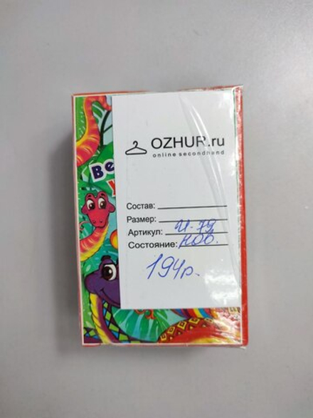 Игра-Веселые удавчики, новая