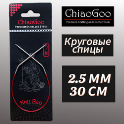 Спицы круговые Knit Red 2,25мм/23см, анатомический изгиб, хирургическая сталь, леска без эффекта памяти, ChiaoGoo