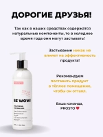 Шампунь от перхоти и бальзам для объема