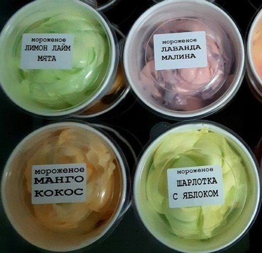 Орловское мороженое,100 г, штука