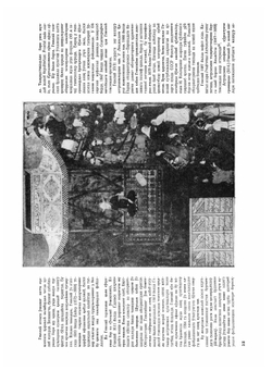 Атлас звездного неба | Я. Гевелий