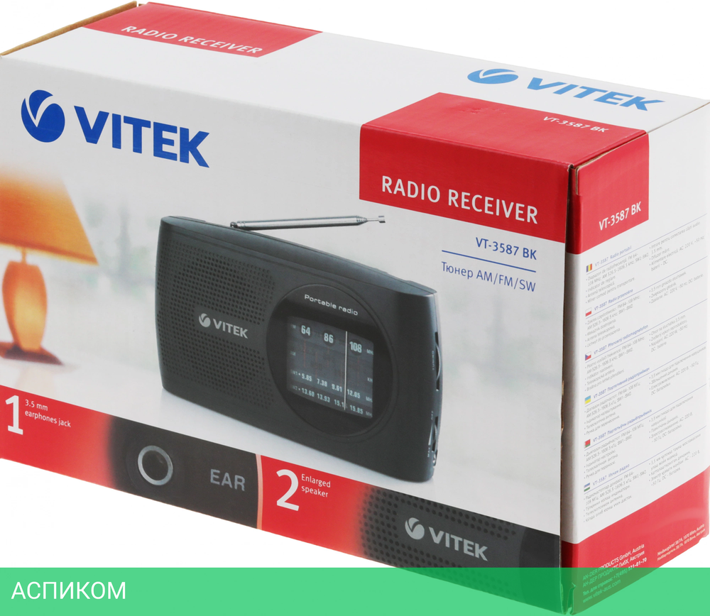 Радиоприемник Vitek VT-3587