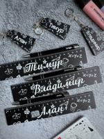 Именной набор для Мальчиков (Школьный)