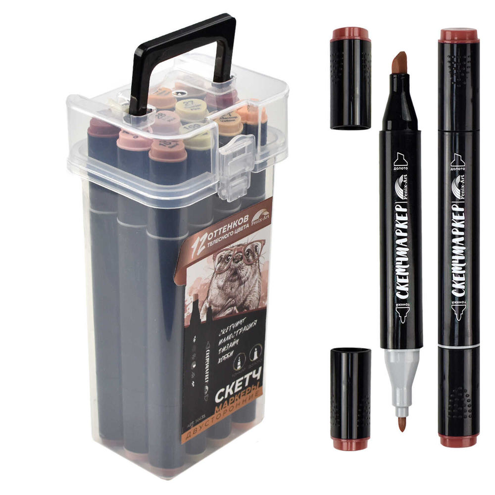 Набор скетчмаркеров двусторонних арт. 56635 / 2 КАЛАН (12 цв., размер бокса: 8х16,5х6,4 см, оттенки телесного цвета, цвет корпуса: чёрный, материал: полипропилен, фетр (полиэстер), состав чернил: на спиртовой основе, толщина наконечников: "долото" -