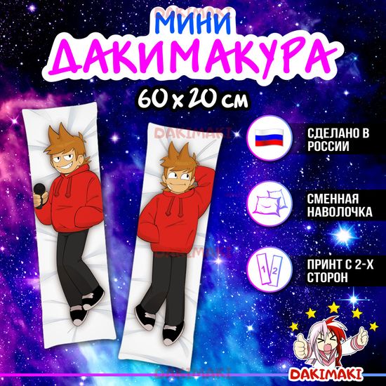 Мини дакимакура Торд Эддсворлд арт. M0760, 60х20 см