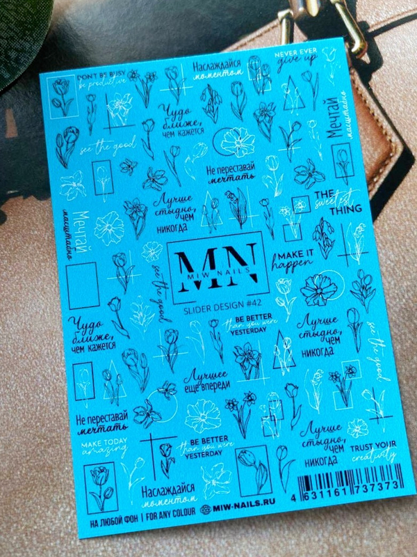 Слайдер дизайн #42