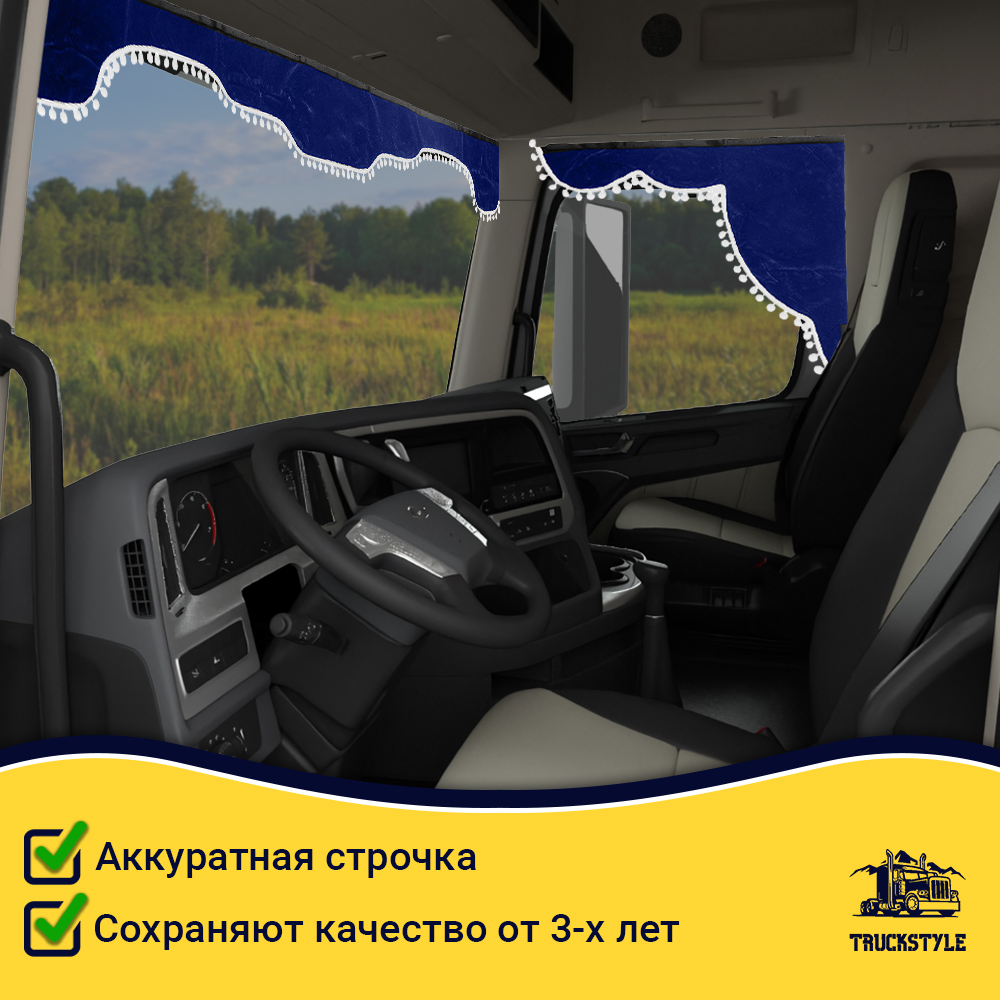 Ламбрекен с косынками Hyundai (флок, синий, белые шарики)