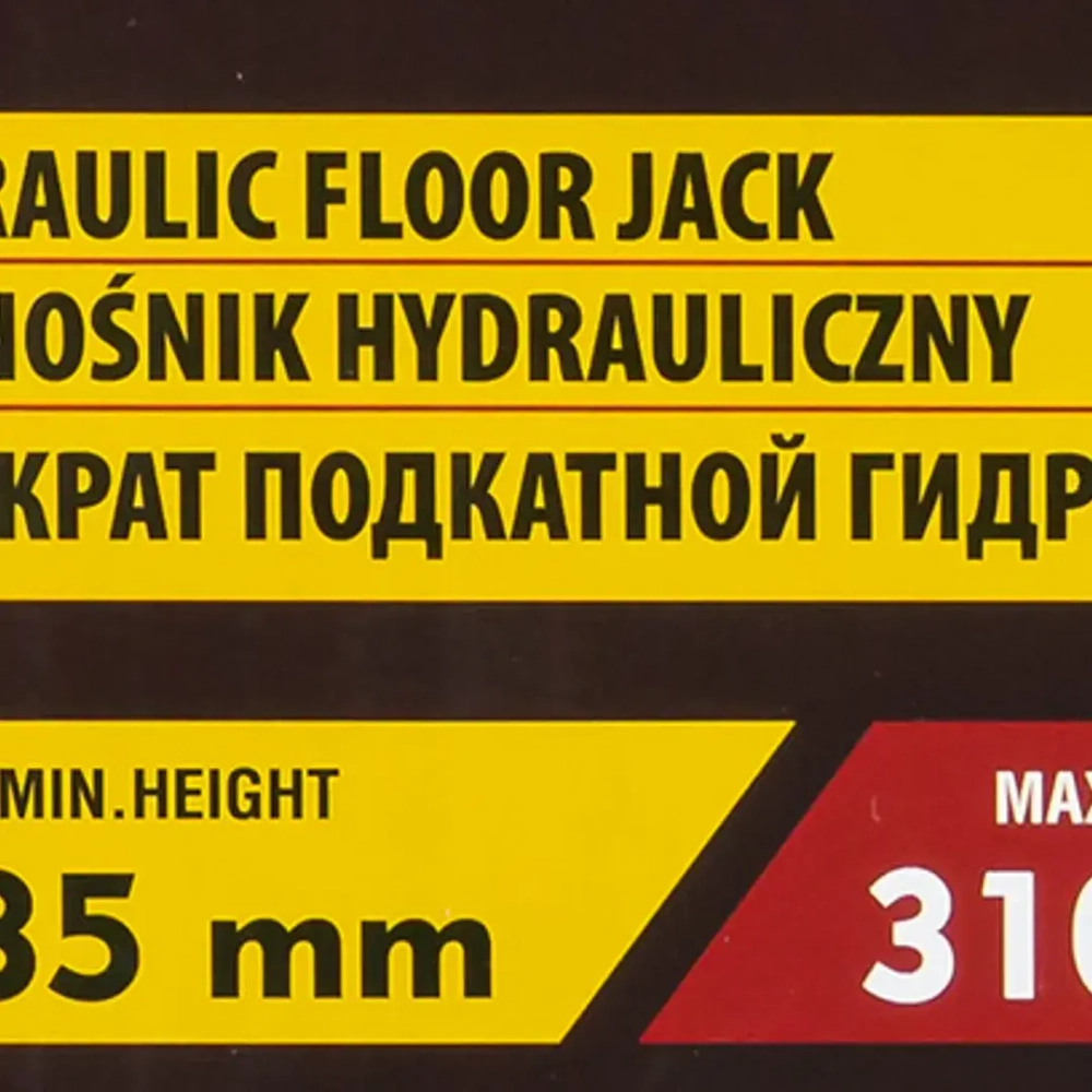 Домкрат подкатной гидравлический 2т KINGTUL KT-TA820011