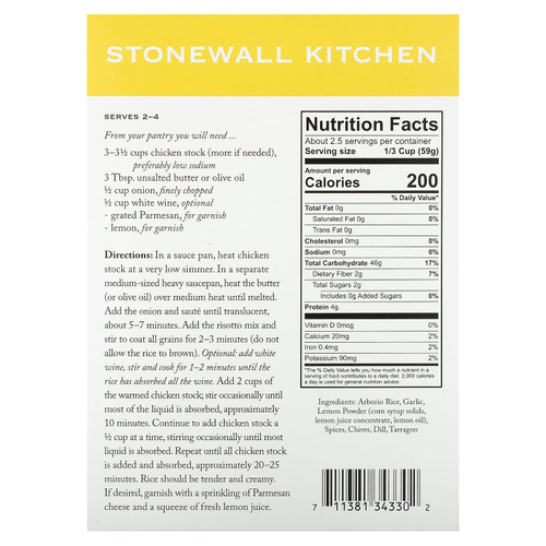 Stonewall Kitchen, ризотто с лимоном и травами, 142,8 г (5 унций)