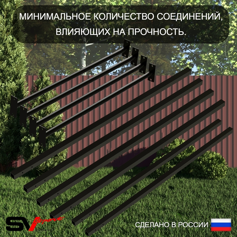Уличные брусья Sv Sport УБ-4